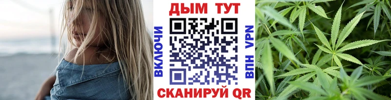 Наркотические вещества Краснознаменск СК  Амфетамин  Марихуана  Меф 