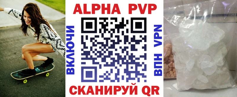 A-PVP СК Краснознаменск