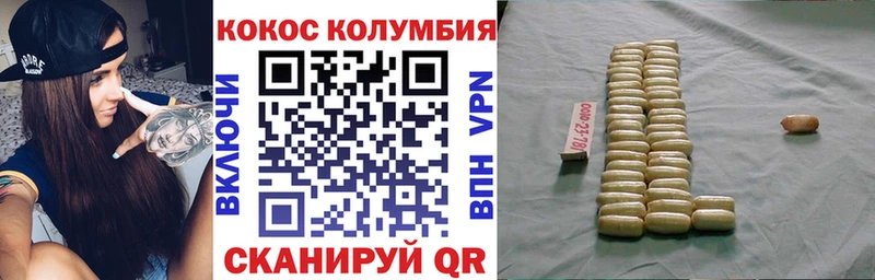 COCAIN FishScale Краснознаменск