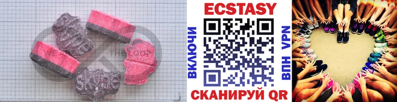Экстази VHQ Краснознаменск