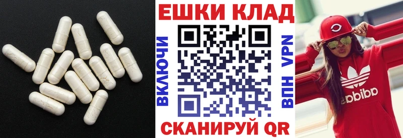 цена   Краснознаменск  ЭКСТАЗИ 280 MDMA 