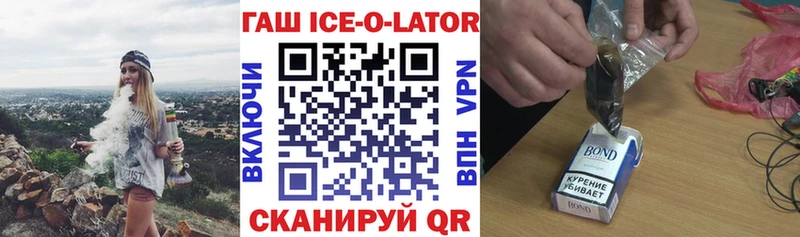 ГАШИШ hashish  что такое   Краснознаменск 