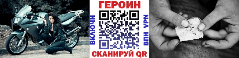 купить darknet формула Героин афганец Краснознаменск