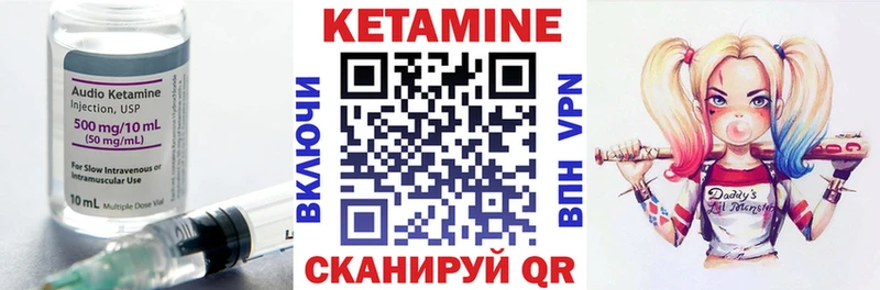 Кетамин VHQ  гидра маркетплейс  Краснознаменск 