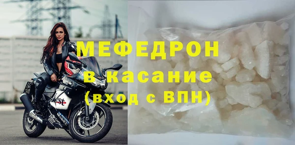 таблы Дмитровск
