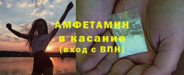 прущая мука Саяногорск