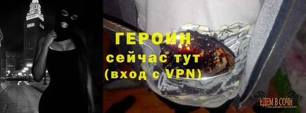 метадон Медногорск