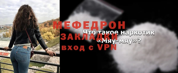 таблы Дмитровск