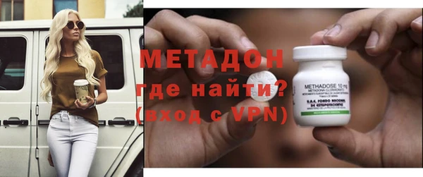 метадон Медногорск