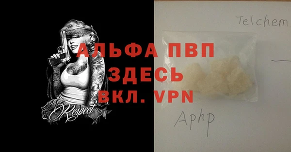таблы Дмитровск