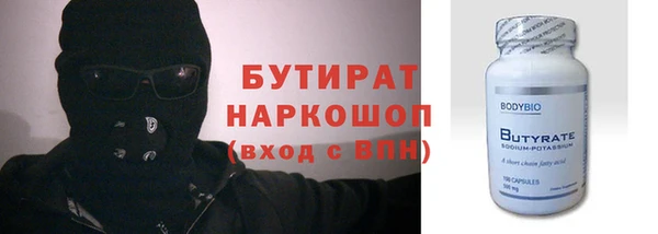 героин Медвежьегорск