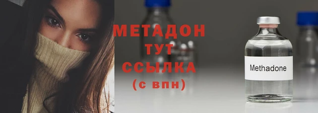 марихуана Дмитров