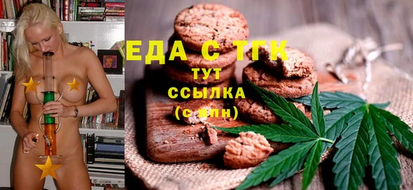 таблы Дмитровск