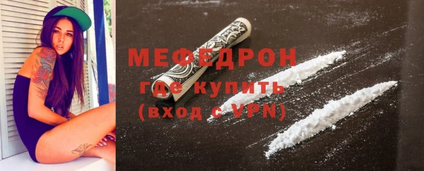 таблы Дмитровск