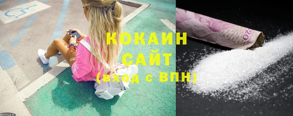 прущая мука Сафоново