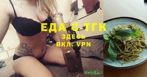 героин Медвежьегорск