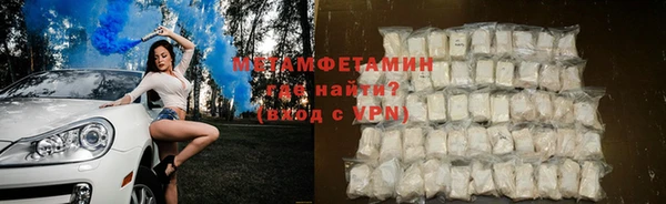 таблы Дмитровск