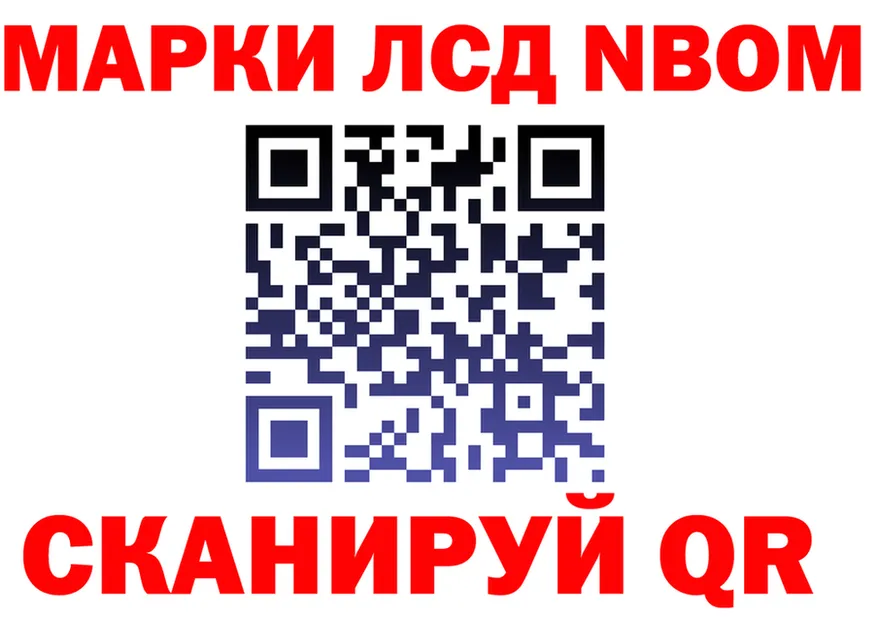 Наркотические вещества тут это клад Краснознаменск