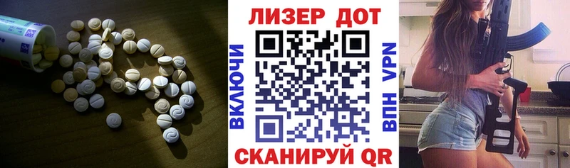 купить наркотики сайты  Краснознаменск  Лсд 25 экстази кислота 