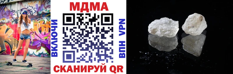 МДМА VHQ  продажа наркотиков  Краснознаменск 