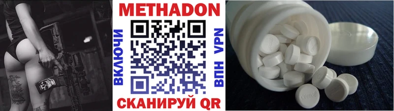 блэк спрут зеркало  Краснознаменск  МЕТАДОН мёд 
