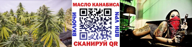 ТГК концентрат  Краснознаменск 