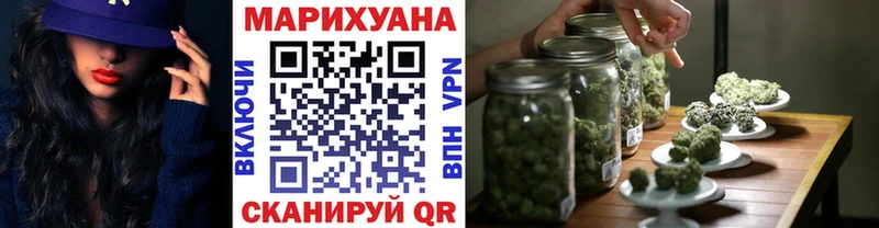 Шишки марихуана план Краснознаменск
